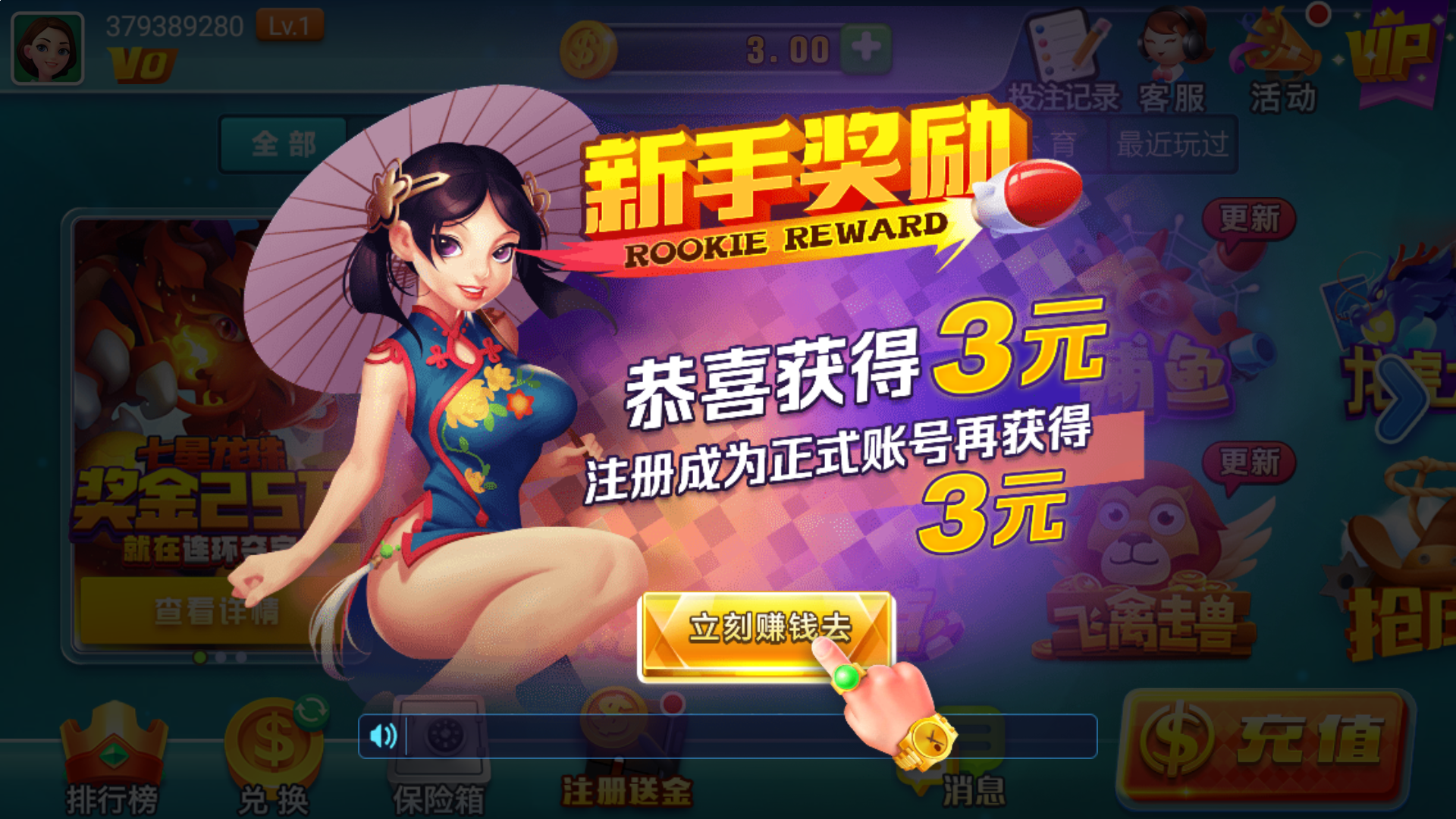 新香港六合彩往期结果 图解